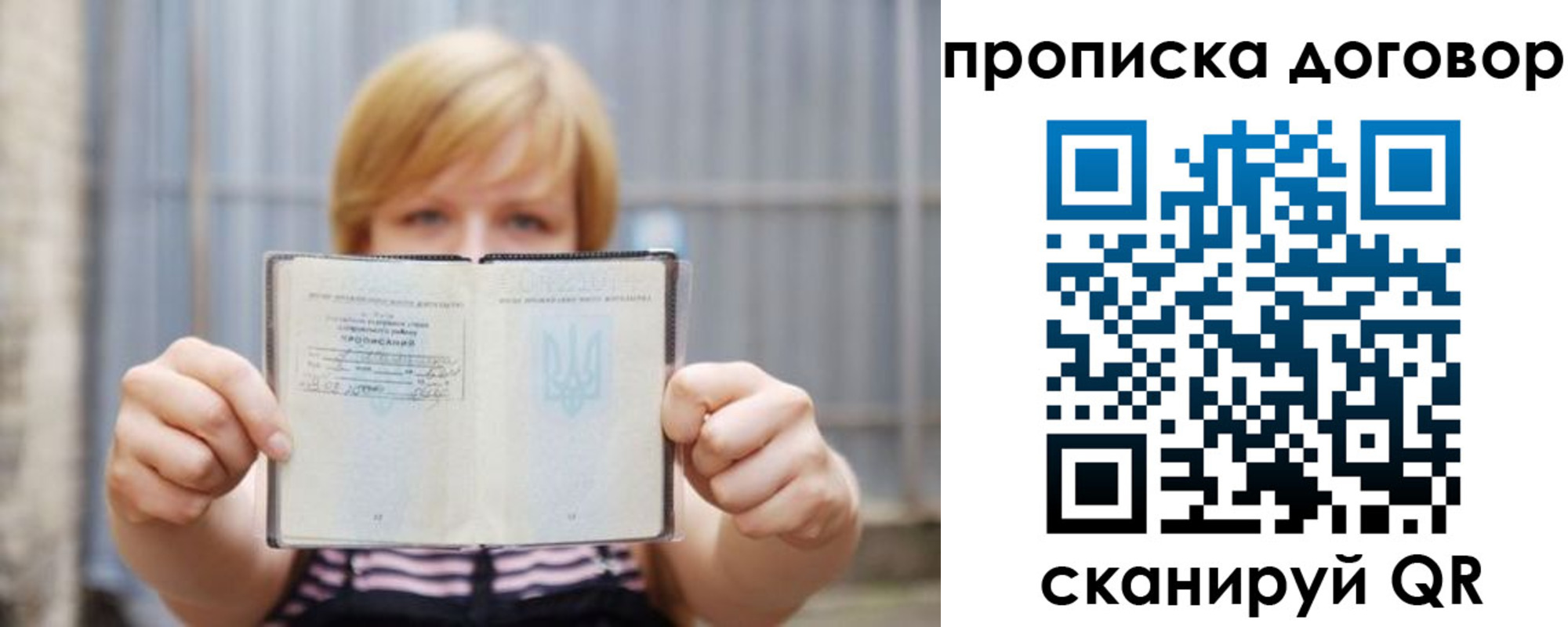регистрация для школы в Озёрах