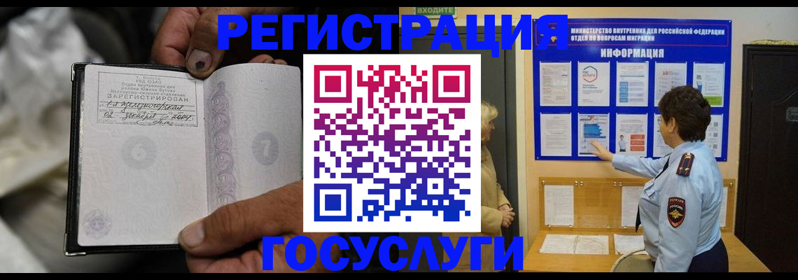 регистрация для школы в Озёрах