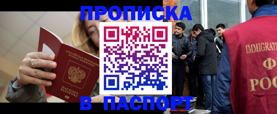 регистрация для школы в Озёрах