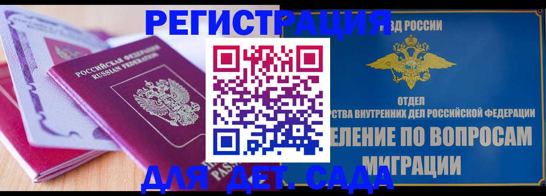 где прописаться в Озёрах